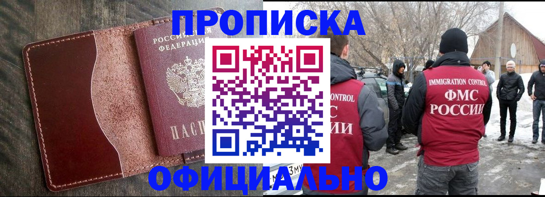 регистрация для школы в Саратове
