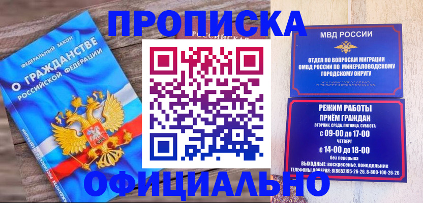 регистрация для школы в Саратове